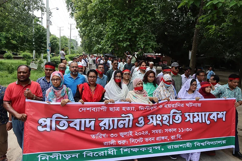 Rajshahi University teachers bring out a rally expressing their solidarity to the agitating students on the campus on 30 July 2024